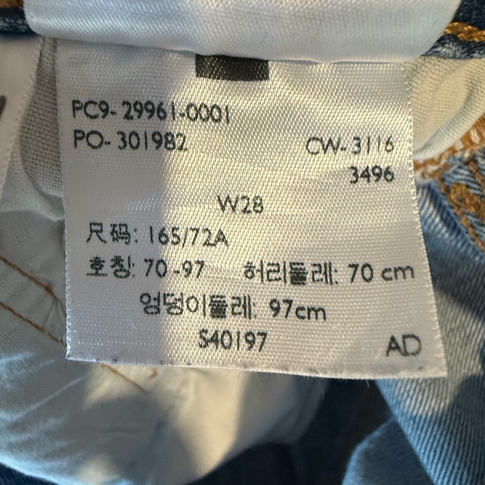 Levi's Classic Light Blue Ripped Jean Shorts - Picture 5 of 5
